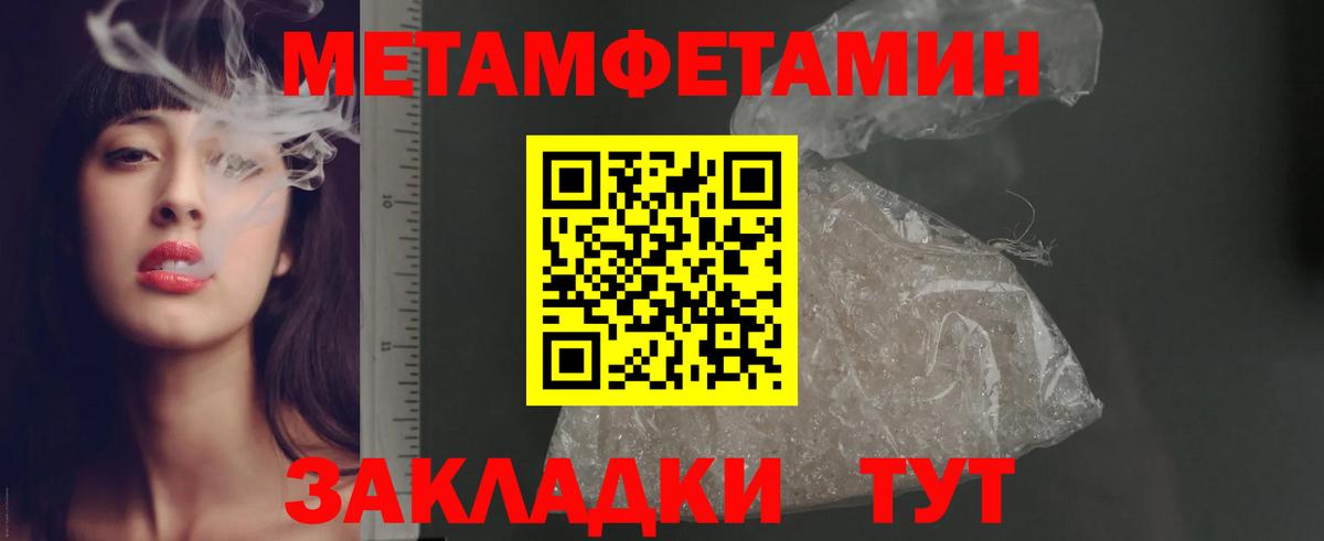 АМФ 98% Бердск