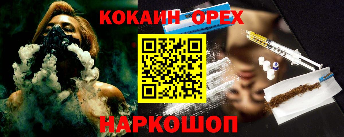 COCAIN FishScale  КОКАИН Перу  Бердск  цены наркотик  Вход с VPN 