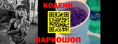 spice Вязьма