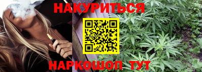 spice Вязьма