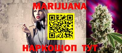 мет Вышний Волочёк