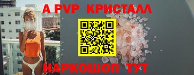 мет Вышний Волочёк