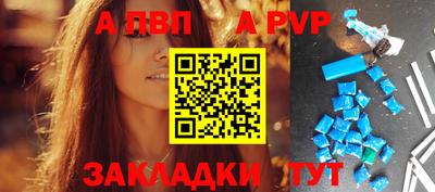 spice Вязьма