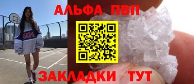 spice Вязьма