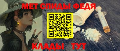 spice Вязьма