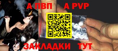 мет Вышний Волочёк