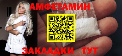 бутик Владикавказ