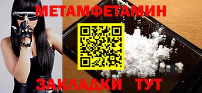 мет Вышний Волочёк