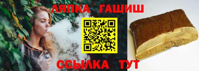 мет Вышний Волочёк