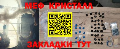 мет Вышний Волочёк