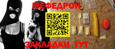 мет Вышний Волочёк