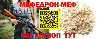 мет Вышний Волочёк