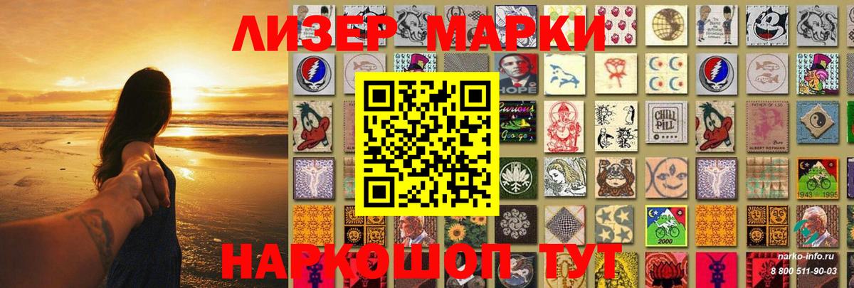 ЛСД экстази кислота  ЛСД экстази ecstasy  Бердск  Вход с VPN 