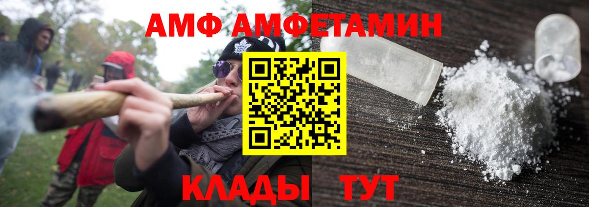 Метамфетамин Methamphetamine  Метамфетамин  Бердск  Вход с VPN 