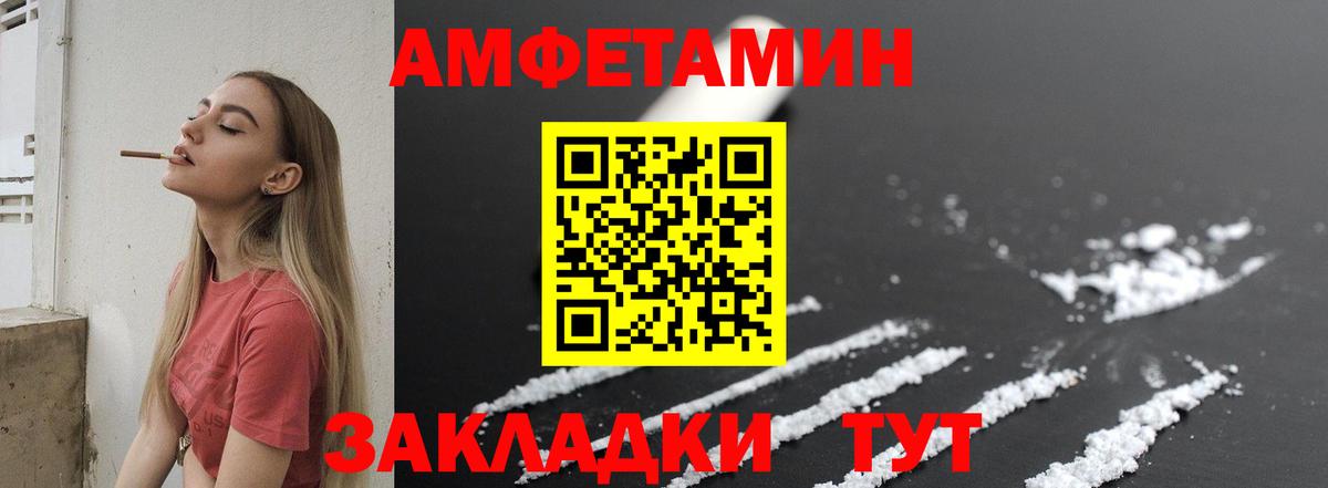 Первитин мет Бердск